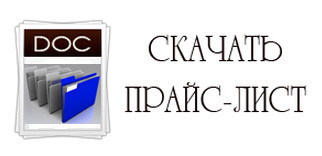 Бухгалтерские услуги в Алматы
