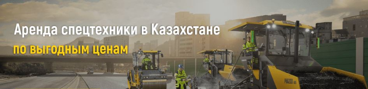 аренда автогрейдера