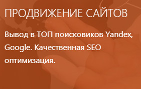SEO оптимизация сайтов в Алматы